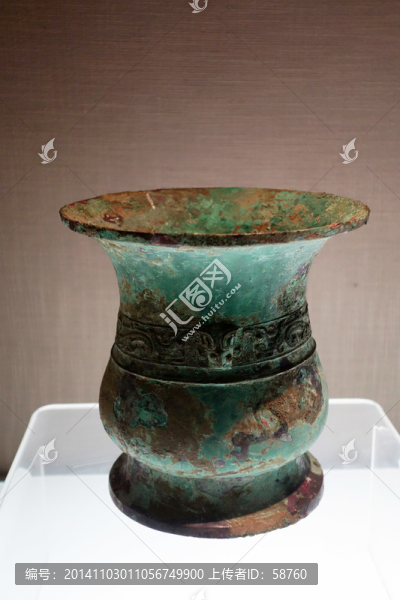 肇尊,西周早期