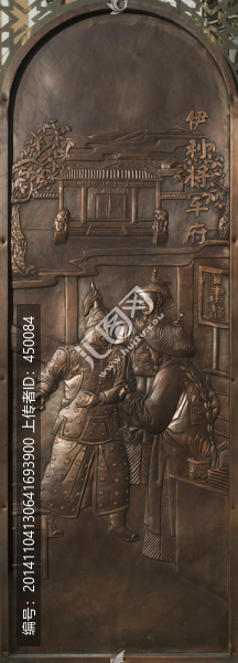 開拓,浮雕,伊犁將軍,新疆歷史