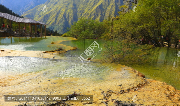黃龍溝