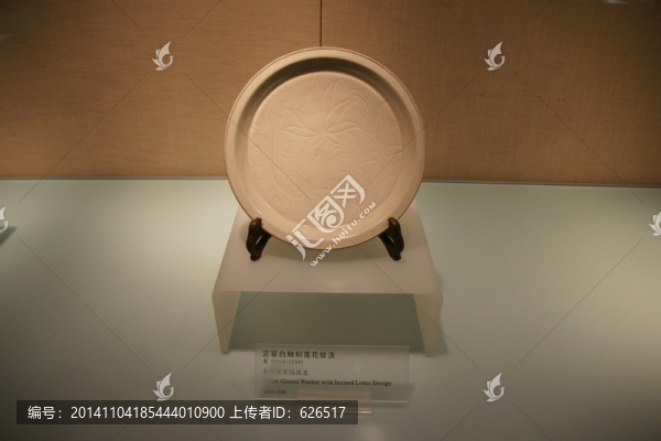金代定窯白釉刻蓮花紋洗