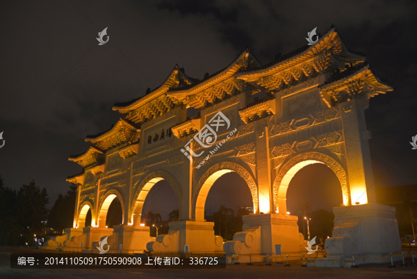 自由廣場牌樓,原大中至正牌樓