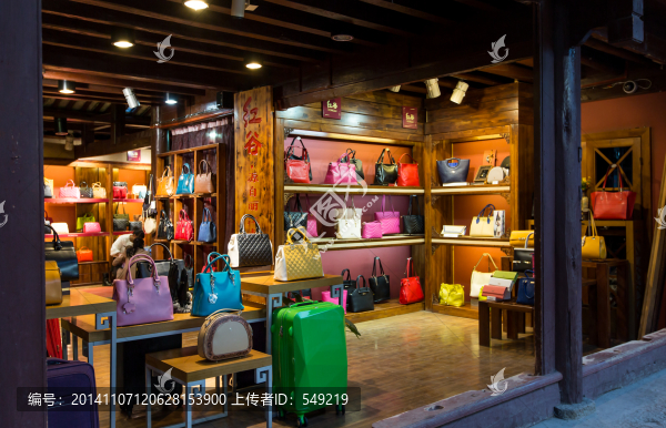 箱包專賣店