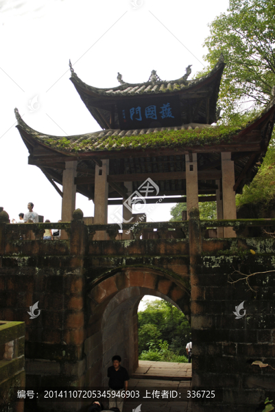 合川釣魚城,護國門城樓