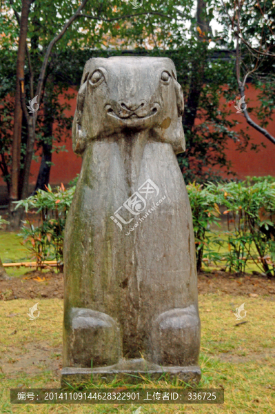 包公墓園神道石羊雕塑