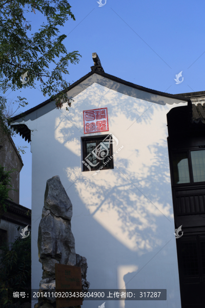 古典園林建筑