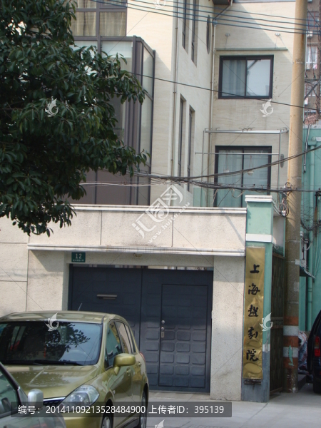 上海越劇院