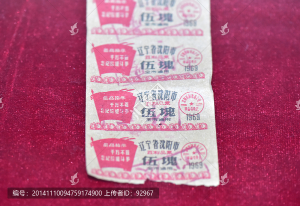 豆腐票