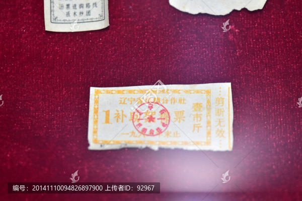 線(xiàn)票