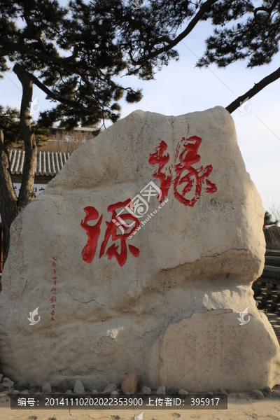 北京妙峰山