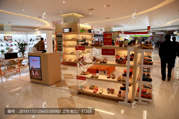 鞋店