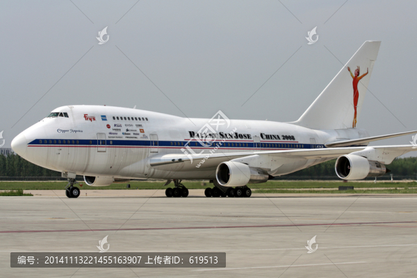 芭蕾舞團專機