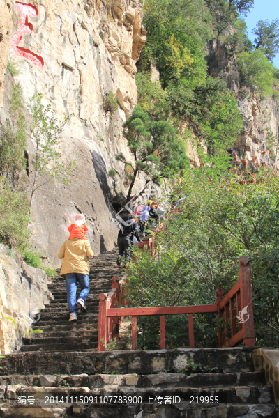 山西藏山,登山