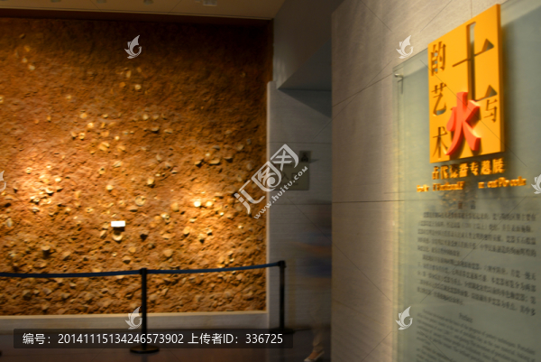 土與火的藝術(shù)古代瓷器專題展