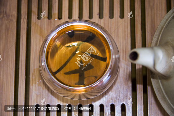 茶