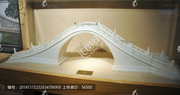 玉帶橋