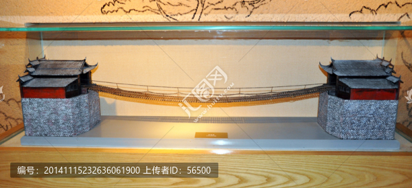 瀘定橋