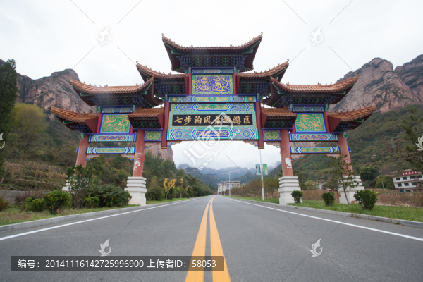 河北武安七步溝風(fēng)景區(qū)
