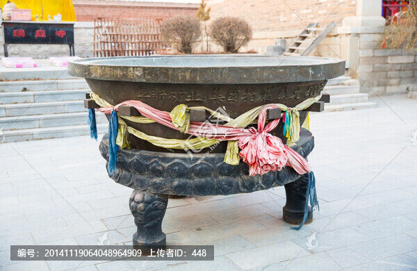 瑞應(yīng)寺銅釜