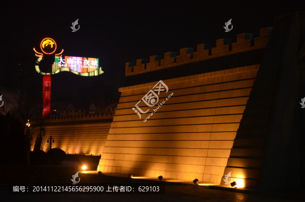 大唐不夜城