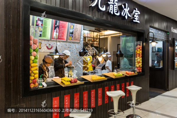 鮮榨果汁店