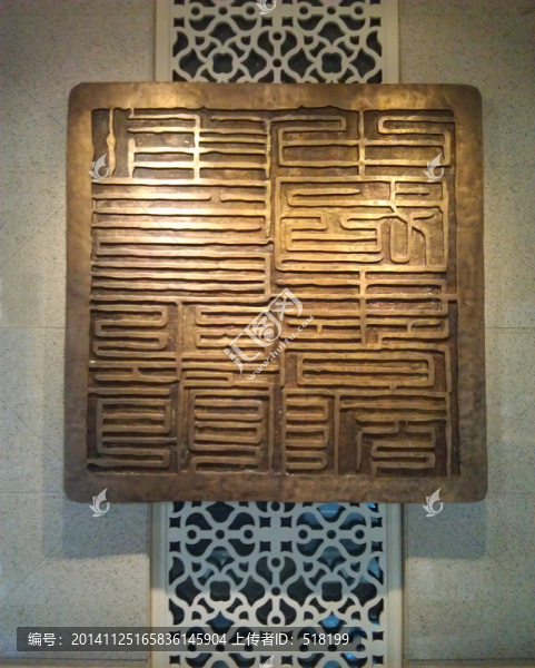 中國書院博物館