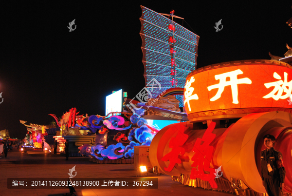 六十周年國慶彩車