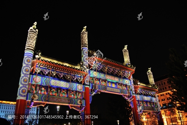 北京西單牌樓