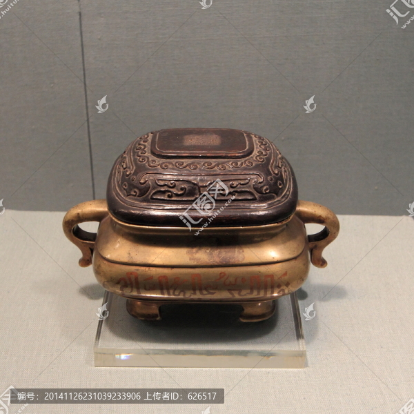 明代阿拉伯文銅香爐