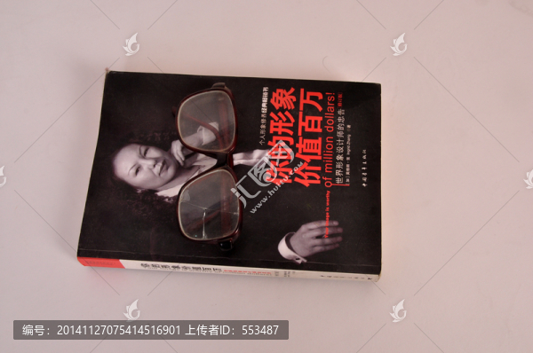 書本,書,張開,攤開,眼鏡