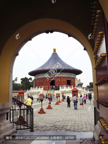 北京市天壇,皇穹宇
