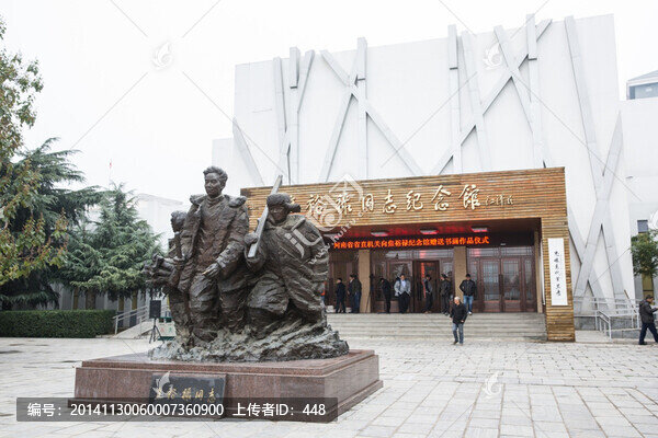 焦裕紀念館,焦裕祿