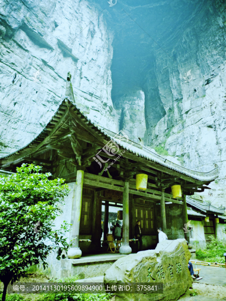 重慶武隆天坑