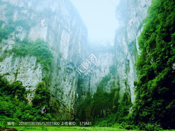 重慶武隆天坑