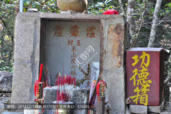 燒香拜佛,功德箱