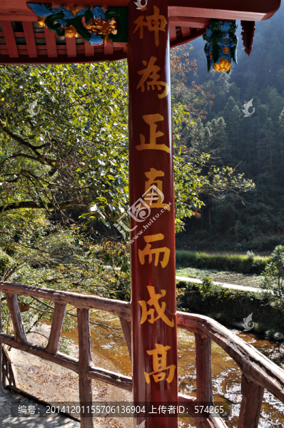 木柱對聯(lián)