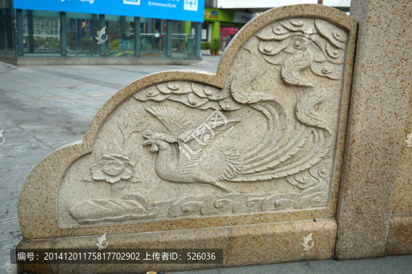 鳳凰石浮雕