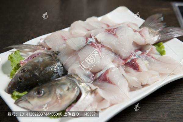 草魚