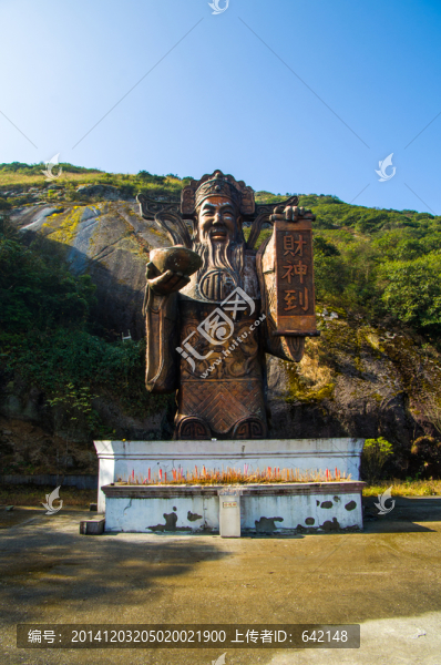 財(cái)神爺