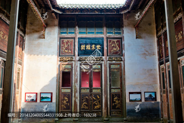 林寨古村,穎川舊家