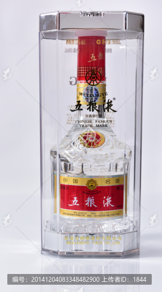 酒