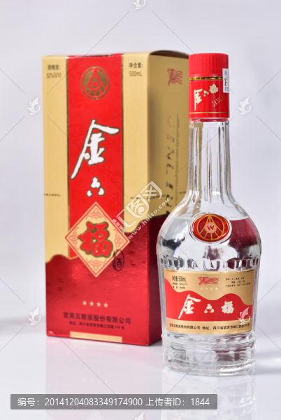 酒