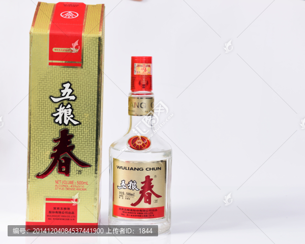 酒