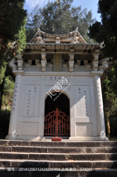 弘一大師之塔