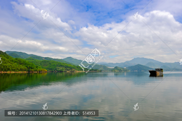 山水間