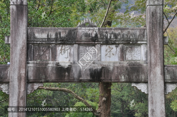 宋街牌坊