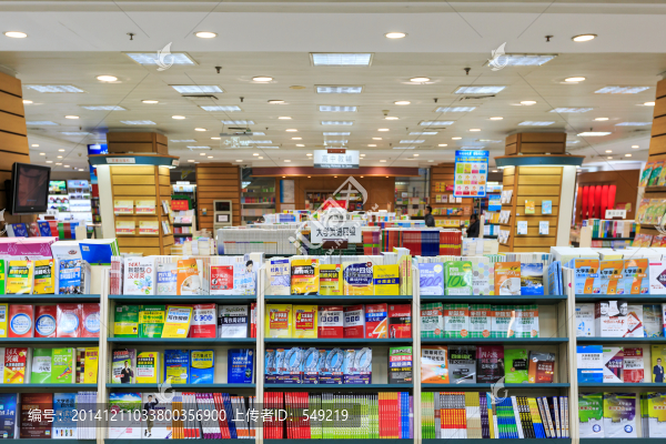 書店