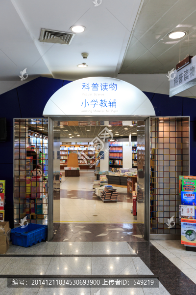 兒童書籍