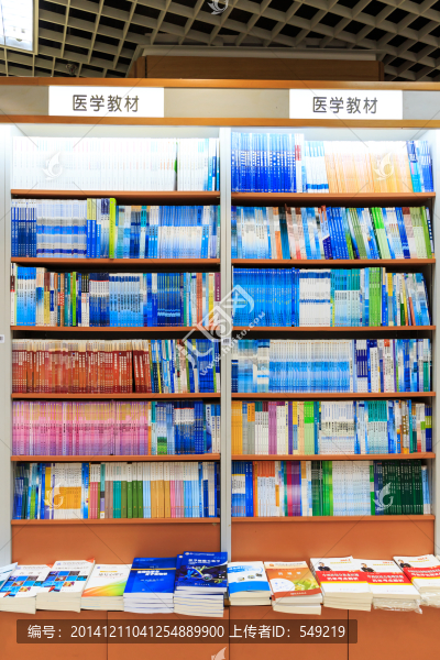 書籍