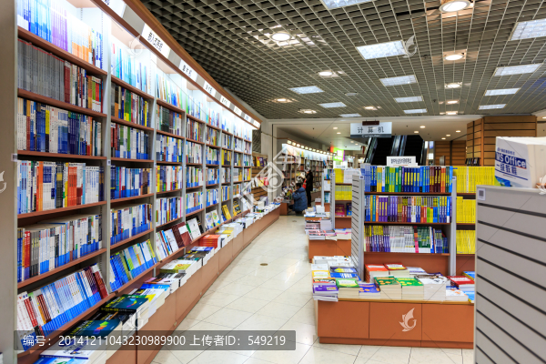 書店
