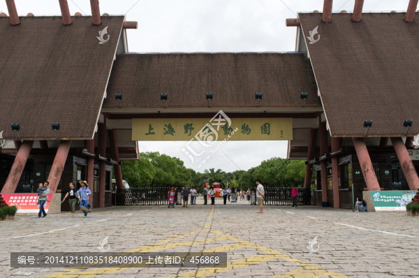 上海野生動物園